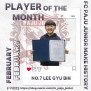 에프씨 파주 주니어 이미지