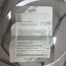 서혜부 탈장 로봇수술 리얼 후기(비용, 통증, 회복)