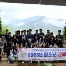 하동군청소년수련관 이미지