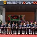 대곡농업협동조합 이미지