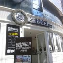 수(秀)노래연습장 이미지