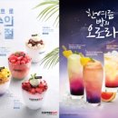 주식회사 커피베이 이미지