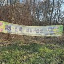 옥천군동이면석탄보건진료소 이미지