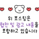 한사발포차 수유점 이미지