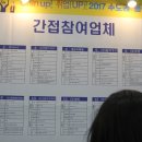 주식회사 웰케어 이미지