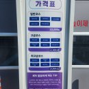 자유셀프세차장 이미지