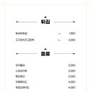웰돈카츠 - 창원시 성산구 반송로 66 | 웰돈카츠