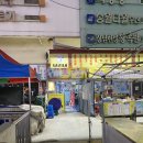 아람상회 | [상남동술집추천] 아람포차 : 상남동 노포감성 가득 포차