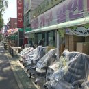 중리동 가구특화거리 이미지