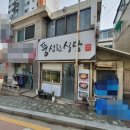 빽다방시흥매화