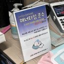 냉천매점 네이버블로그