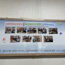 내촌경로당 이미지