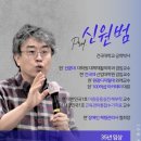 100억샵아카데미