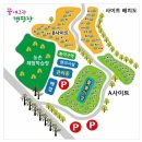 꿈에그린 캠핑장 이미지