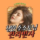 하나로메디컬의원 네이버블로그