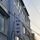 샌드비 | [전주] 내돈내산| 전북대 두쫀쿠 쿠키버니비 두바이초코샌드쿠키 노빠꾸 후기