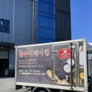 가람비엔에프 이미지