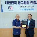 한밭1호 이미지