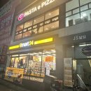 안기동아이아파트 앞 이미지