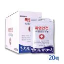 대일식품 쇼핑하우