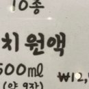 유남생