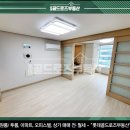 윤택세탁소 이미지