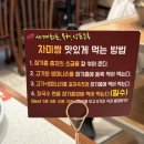 김가차돌 | 논산맛집 장원갑 칼국수 논산점 차돌 미나리쌈 칼국수 솔직후기