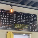 쭈삼춘천닭갈비 이미지