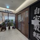 삼동 스테이 이미지