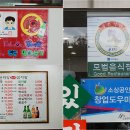마당감자탕 - 안성시 | 마당감자탕