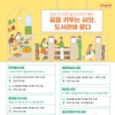 미추홀도서관 강당 이미지