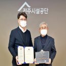 한국건축안전센터