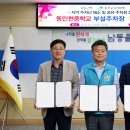 (주)미디어인천신문