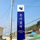 은이 성지 해설(성지해설자용) 이미지