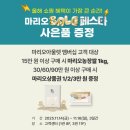 사은농장 이미지