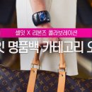 셀잇