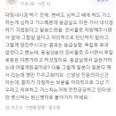 좋은아침외과의원 네이버블로그