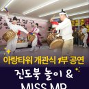북
