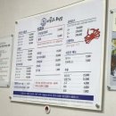 포항회식당 이미지