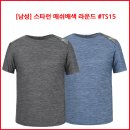 [남성] 스타런 매쉬배색 라운드 #TS15 이미지