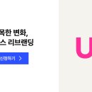 하나웨어 판매관리시스템 이미지