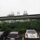용인신봉동우체국 네이버블로그