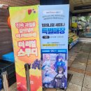 지에스(GS25)신림관악점 네이버블로그