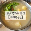 금사역 이미지
