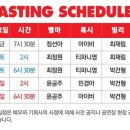 뮤지컬 시카고 이미지