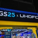 GS25 산곡월드 | ​[GS25신상] BTS가 만든 푸드 브랜드 ‘아리(ARIH...매운맛 &amp; 피치 망고 소다 맵단 꿀조합 솔직후기 💜🥤🍜