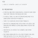 농협몰_카카오페이