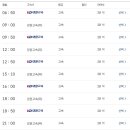 터미널14번길 이미지