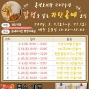 감성을 담은 라탄공예교실 이미지