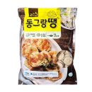 굿프랜즈